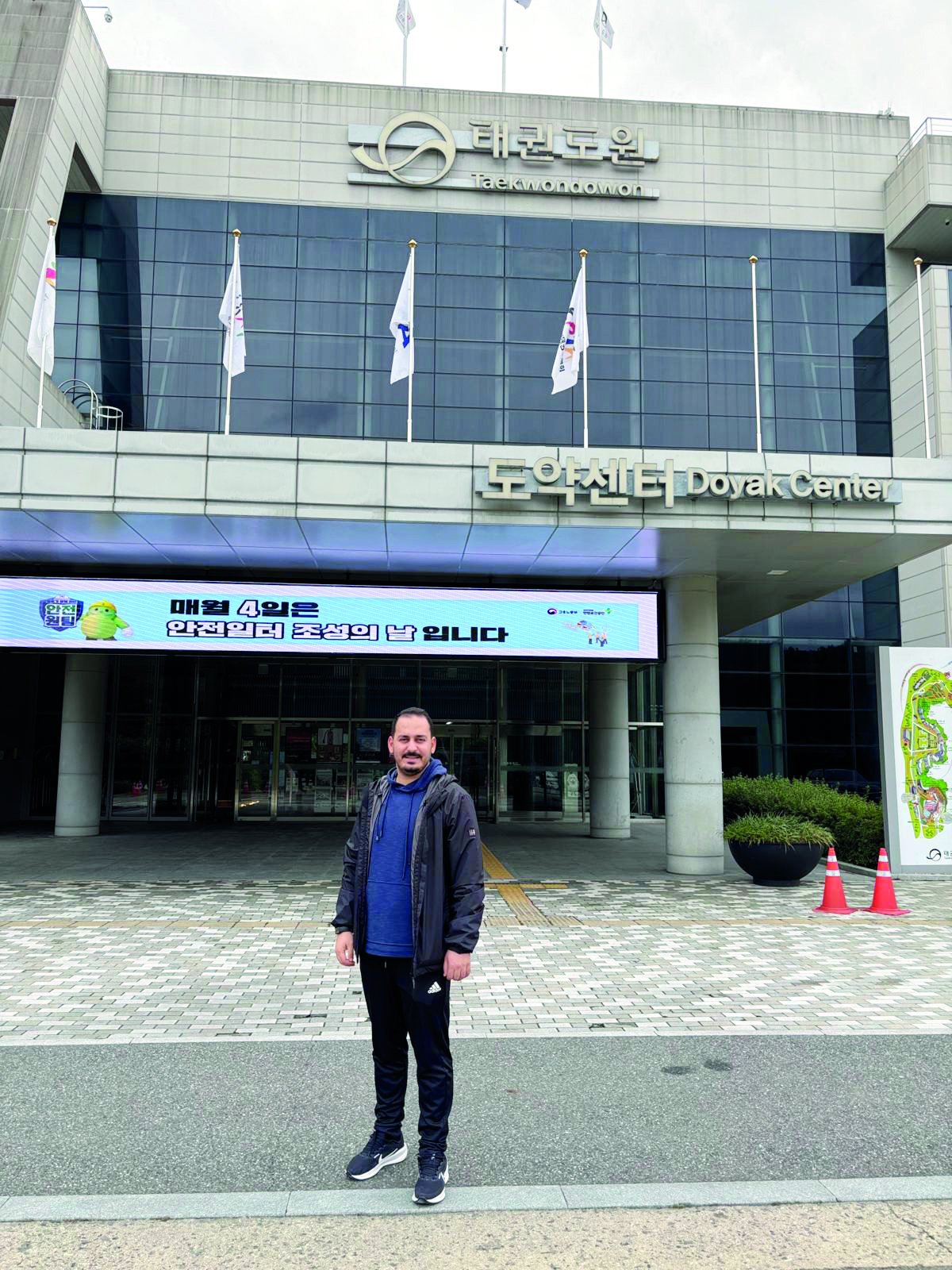 Malatyalı hakem, Kore’de Türkiye’yi temsil edecek